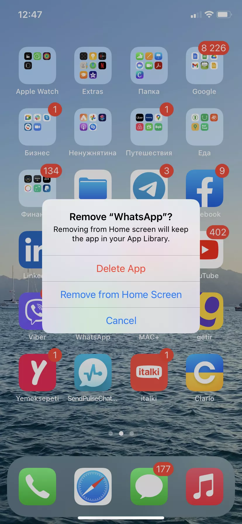 How to Hide Apps on iPhone